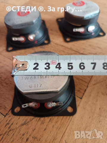 Високочестотни говорители (туитър) Audax TW 6B. (N10) , снимка 7 - Тонколони - 51952671