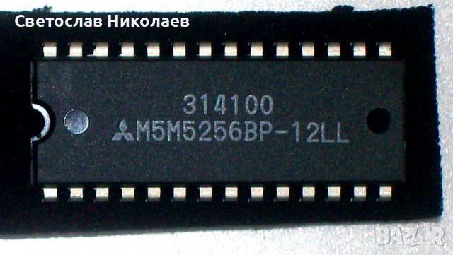 Интегрални схеми Mitsubishi M5M5256BP-12LL(Japan)-нови, снимка 2 - Части и Платки - 38503092