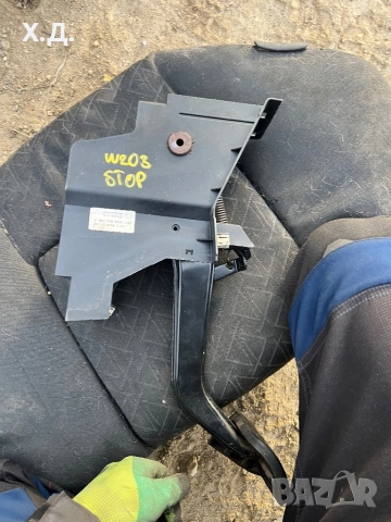 Педал спирачка автоматик Мерцедес Ц-класа w203, снимка 2 - Части - 52957179