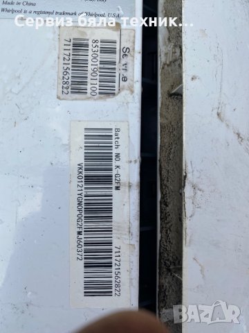 Продавам платка за вътрешното тяло + мотор за турбината за климатик Whirlpool SPIW 412L, снимка 4 - Климатици - 35115404