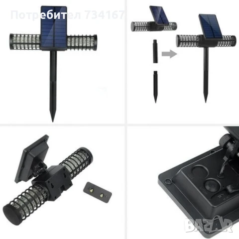 соларна лампа против комари , снимка 8 - Други - 50782355