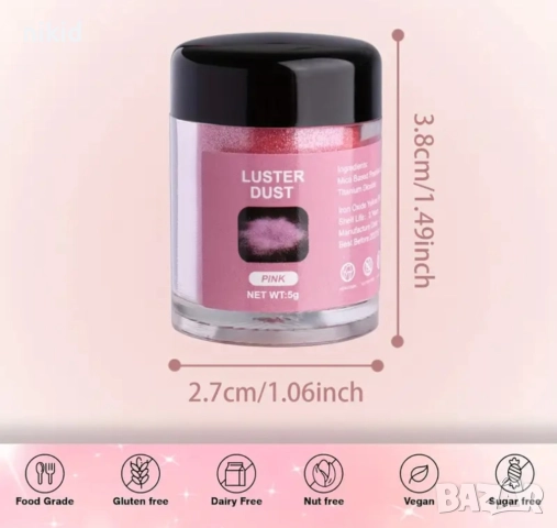 5 гр Ядлив Глитер златист златен сребрист блясък брокат за десерти торта сладкиш сладки хранителен, снимка 7 - Други - 52683928