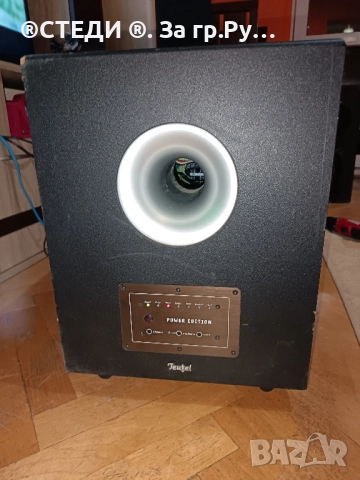 активен субуфер Teufel CEM 500 SW. , снимка 13 - Тонколони - 52101572
