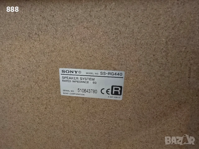 стерео уредба Sony, снимка 4 - Аудиосистеми - 50737881