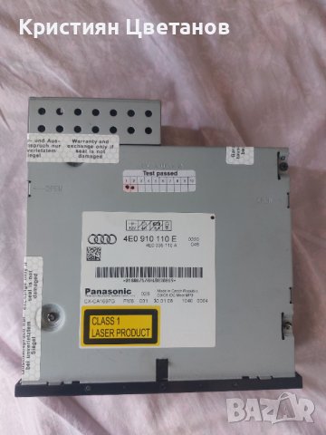 CD Changer Ауди А6 Ц6 4ф / СД ченджър, снимка 2 - Части - 40829901