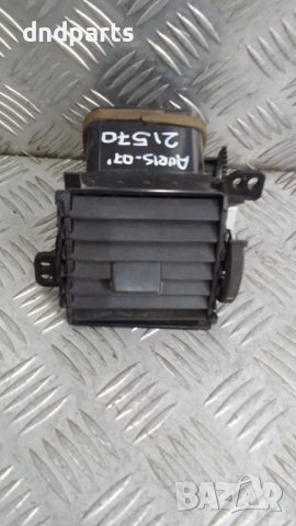 Духалка парно Toyota Auris 2007г.