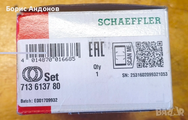 Лагер FAG за предна главина Nissan Almera, снимка 2 - Части - 52960678