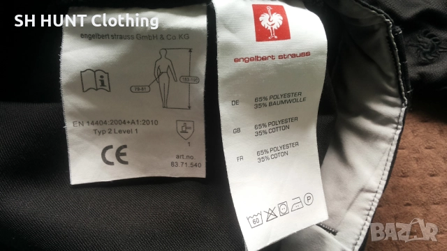 Engelbert Strauss Emotion 2020Work Trouser размер S работен панталон W4-564, снимка 15 - Панталони - 52067909