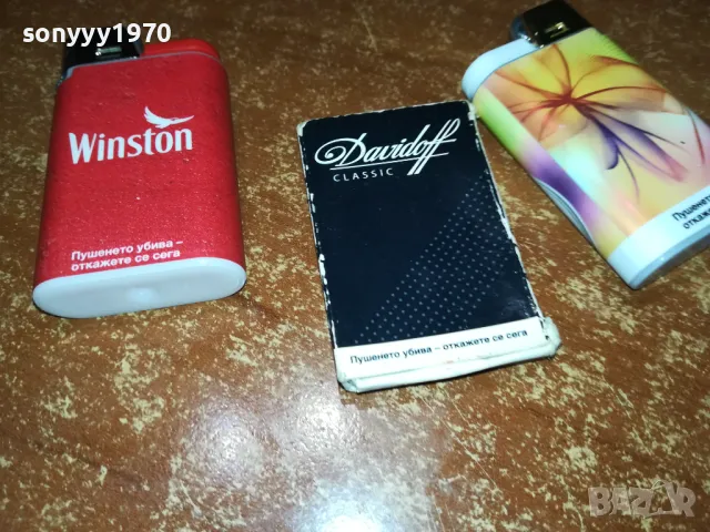 davidoff/winston-за колекция 1112241256, снимка 3 - Колекции - 48305704