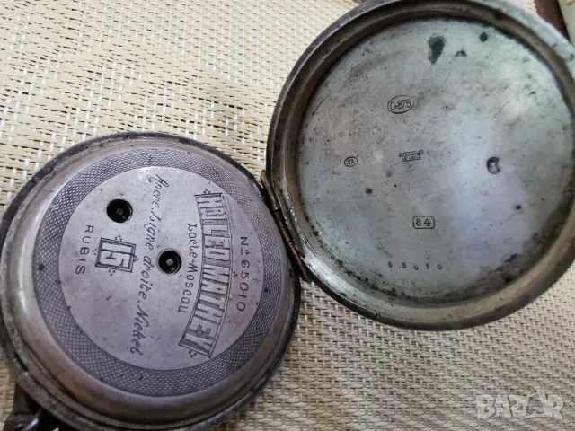 СРЕБЪРЕН ДЖОБЕН  H.LEO MATHEY, снимка 3 - Антикварни и старинни предмети - 49587617