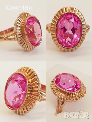 Руско злато 