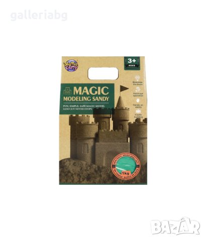 Магически пясък за моделиране 1 кг – детски кинетичен пясък за игра и творчество, снимка 3 - Пластелини, моделини и пясъци - 44068004