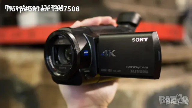 Sony FDR AX 33-4K
