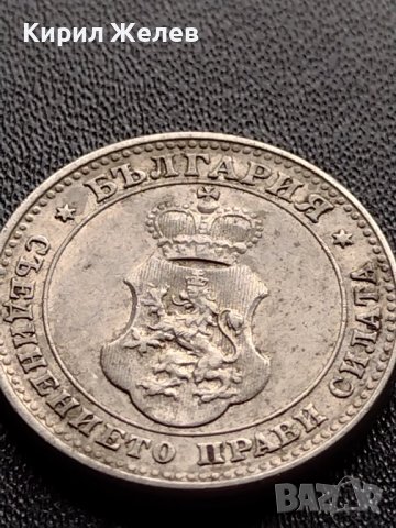 МОНЕТА 10 стотинки 1913г. Цар Фердинанд първи Български за КОЛЕКЦИЯ 35832, снимка 10 - Нумизматика и бонистика - 39524831