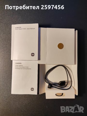 Смарт гривна Xiaomi Mi Smart Band 7 NFC- черна, снимка 8 - Смарт гривни - 43253440