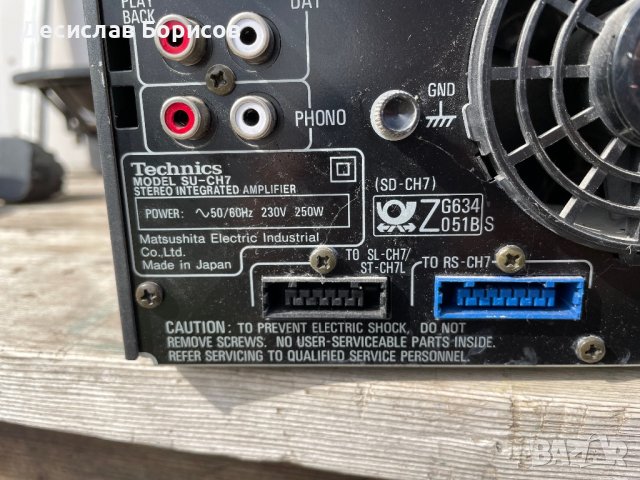 Стерео уредба Technics , снимка 4 - Аудиосистеми - 39968178