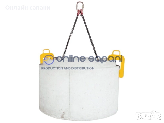 Верижен сапан за бетонови пръстени и елементи, снимка 4 - Други машини и части - 25685536