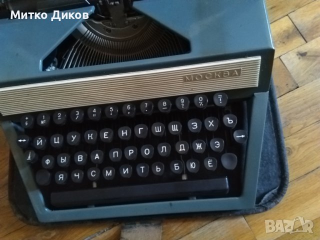 Пишеща машина от соца Москва нова в кожен калъф 1973г., снимка 5 - Антикварни и старинни предмети - 43765155
