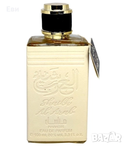 Оригинален мъжки арабски парфюм MANASIK SHAIKH AL ARAB Eau De Perfume Citrus, Spicy Long Lasting 100, снимка 2 - Мъжки парфюми - 51432538