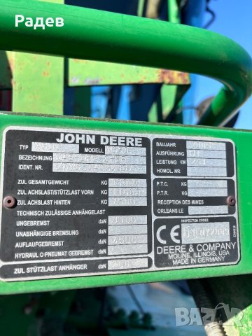 Комбайн John Deere 620R с хедери, снимка 6 - Селскостопанска техника - 44077332