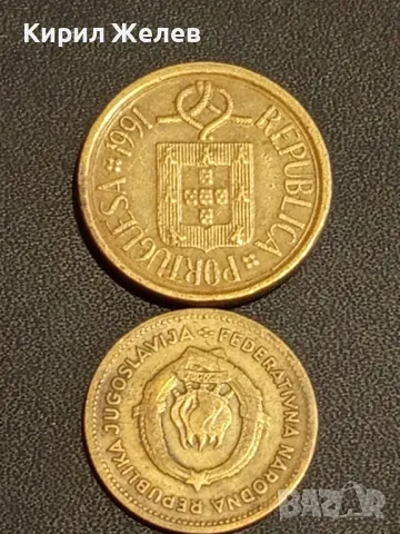 Лот монети от цял свят 10 броя РУСИЯ, НЕДЕРЛАНДИЯ, ГЪРЦИЯ за КОЛЕКЦИЯ 14930, снимка 7 - Нумизматика и бонистика - 48488778