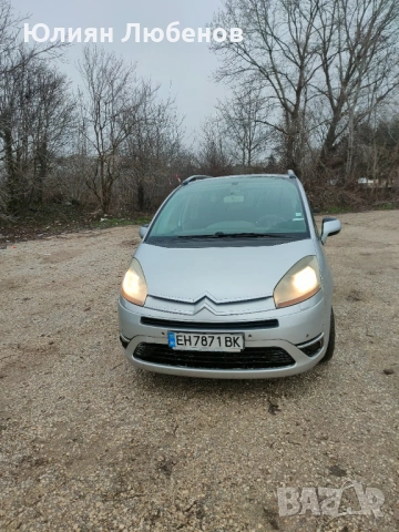 Ситроен ц4 Гранд Пикасо , снимка 18 - Автомобили и джипове - 53015959