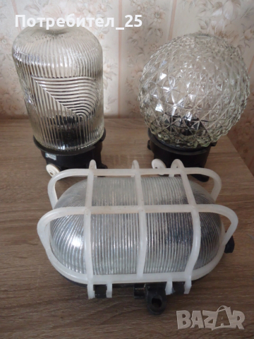 Ретро осветителни тела