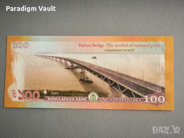 Банкнота - Бангладеш - 100 така UNC (юбилейна) | 2022г., снимка 2 - Нумизматика и бонистика - 48437608