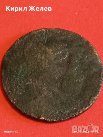 Стара рядка монета интересна за КОЛЕКЦИЯ ДЕКОРАЦИЯ 53153, снимка 2 - Нумизматика и бонистика - 53122268