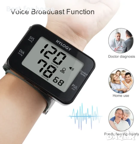 HYLOGY апарат за кръвно налягане за китка AS-55G, снимка 5 - Уреди за диагностика - 51375307