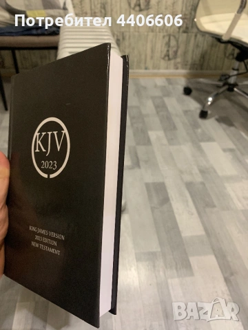 KJV 2023 New Testament Библия Нов Завет на Английски, снимка 8 - Чуждоезиково обучение, речници - 53249051