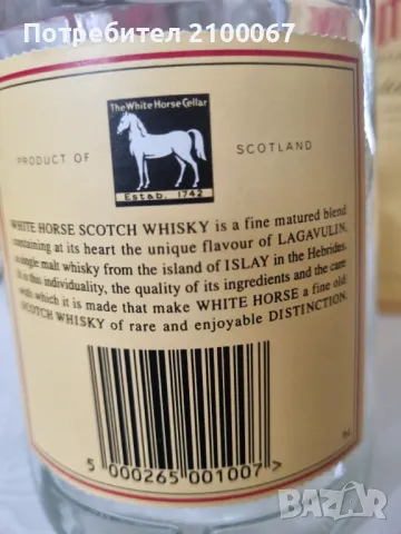 Лот 5 бутилки, снимка 3 - Буркани, бутилки и капачки - 50204860