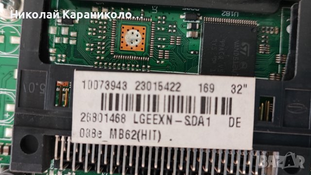 Продавам Power-17PW07-2,Main-17MB62-1,INV-6917L-0072A,Лед 3660L-0386A,стойка от тв HITACHI 32H8L02, снимка 8 - Телевизори - 43907097