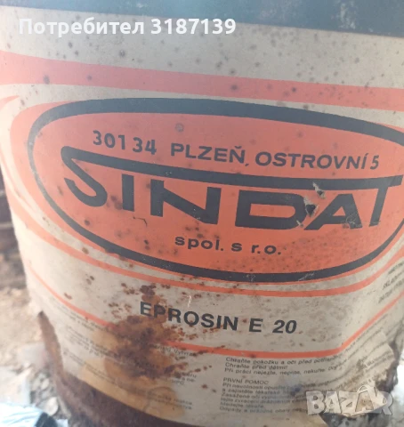 Епоксидна боя EPROSIN, снимка 3 - Други - 50600023