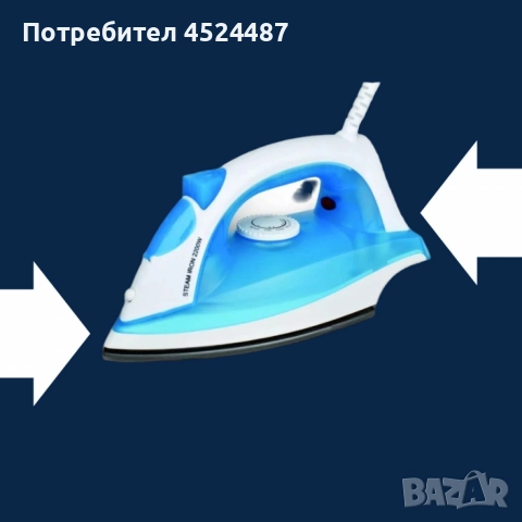 Ютия Rosberg, 2200W, Тефлонова плоча, Терморегулатор, Функция пара, Син/Бял, снимка 4 - Ютии - 52787176