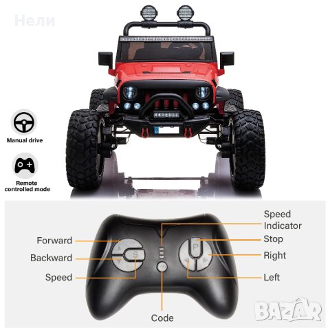 Акумулаторен Двуместен джип JEEP 4X4 12v14Ah батерия,MP4 плейър, снимка 12 - Детски велосипеди, триколки и коли - 43685764