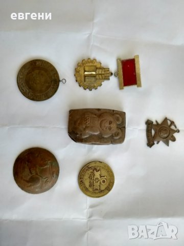Медал,плакет,значка, снимка 2 - Антикварни и старинни предмети - 27856299