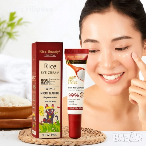 Околоочен крем с ориз и ниацинамид Kiss Beauty – срещу тъмни кръгове и подпухналост, снимка 2 - Козметика за лице - 51224008