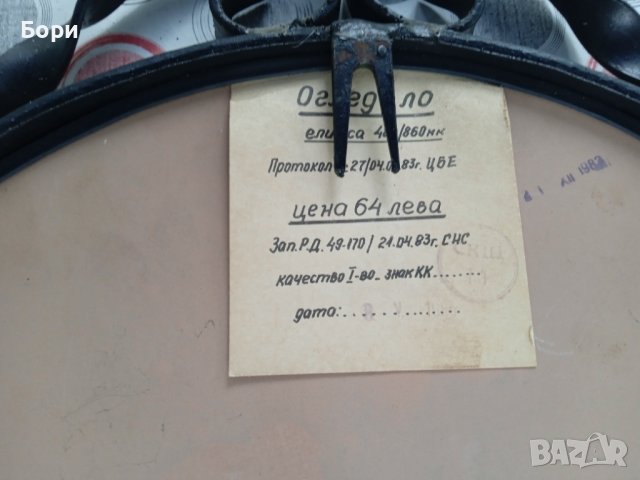 Старо огледало 1983г рамка ковано желязо, снимка 11 - Огледала - 38299963
