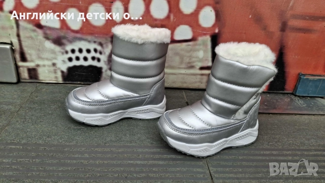Английски детски апрески-TU, снимка 3 - Детски боти и ботуши - 52141009
