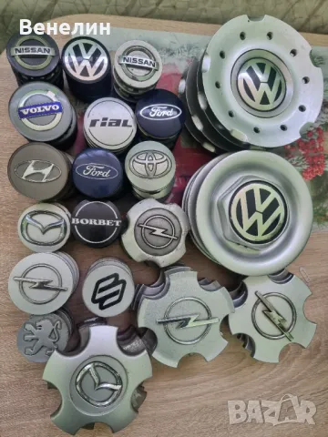 ❗Много модели капачки за Алуминиеви джанти. Внос от Германия. ГУМИ ЦЕНТЪР ВЕНГЕРА ❗