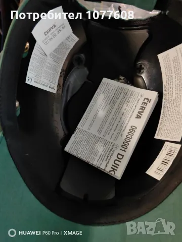 Предпазна каска тип шапка с козирка! , снимка 4 - Аксесоари и консумативи - 50105417