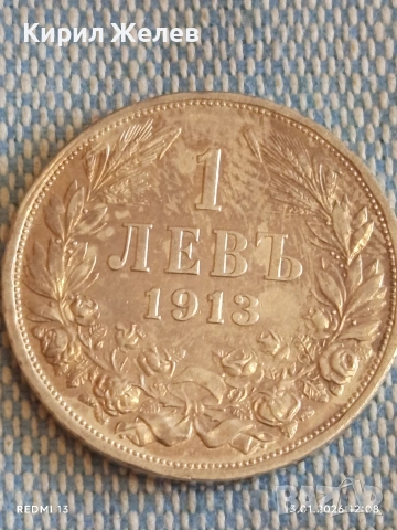 Сребърна монета 1 лев 1913г. Царство България Цар Фердинанд първи 53058, снимка 2 - Нумизматика и бонистика - 53083594