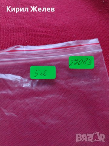 Стара банкнота 10 000 лей 1994г. Румъния за колекция декорация - 27083, снимка 8 - Нумизматика и бонистика - 36589564