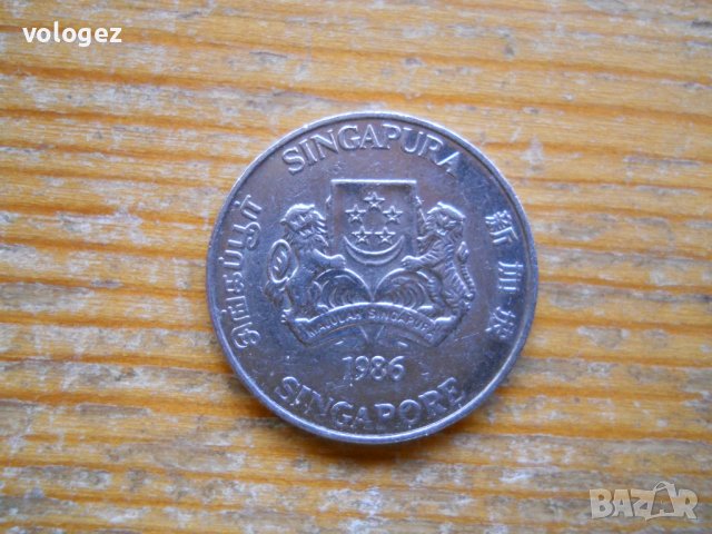 монети - Сингапур, снимка 8 - Нумизматика и бонистика - 43847776