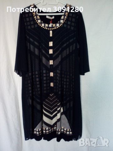 Официална рокля в две части, голям размер, снимка 1