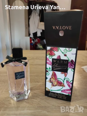 Продавам парфюмна вода Warm Season 120 мл, снимка 2 - Дамски парфюми - 51788999