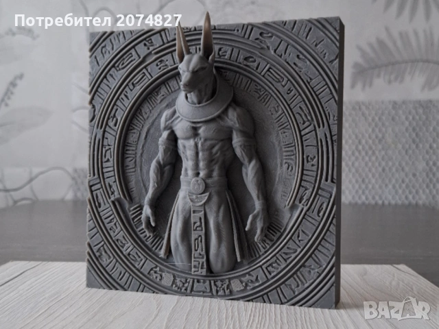 Anubis - Relief Sculpture /3D релефна скулптура