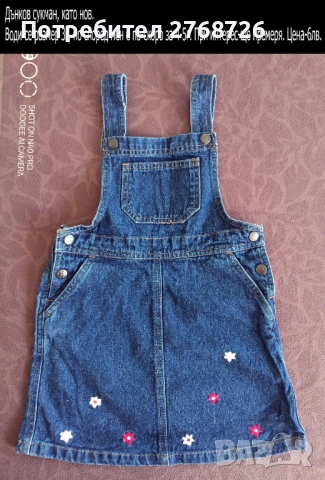 УПОТРЕБЯВАНИ ДРЕХИ ЗА МОМИЧЕНЦЕ-част 6, снимка 14 - Детски комплекти - 49189383