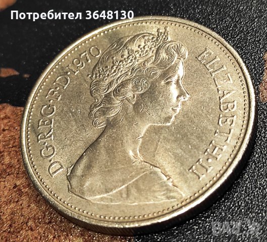 Mонети Великобритания - 2 бр (New pence, 1970), снимка 2 - Нумизматика и бонистика - 43959130